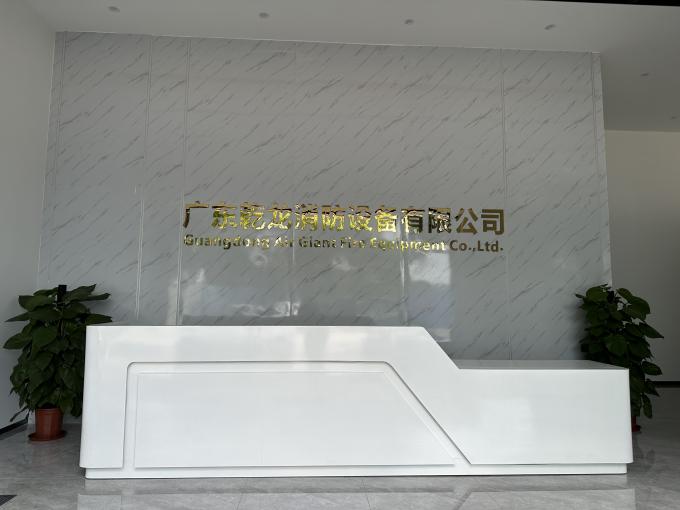 Guangdong Air Giant Fire Equipment Co.,Ltd. نمایه شرکت