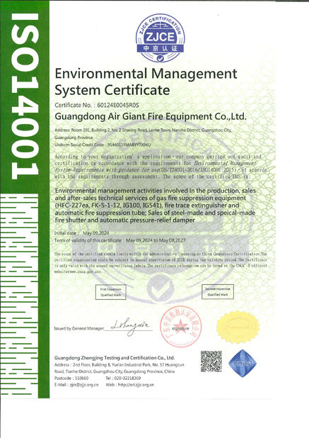 چین Guangdong Air Giant Fire Equipment Co.,Ltd. گواهینامه ها
