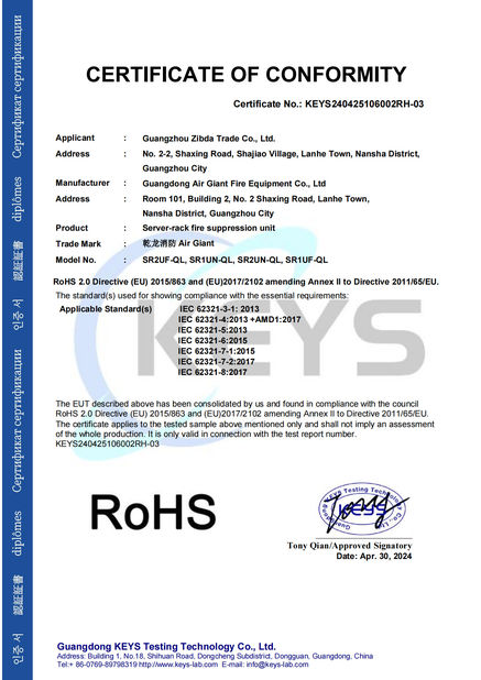 چین Guangdong Air Giant Fire Equipment Co.,Ltd. گواهینامه ها